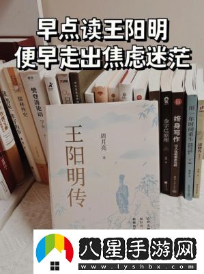 世界啟元王陽(yáng)明技能解析