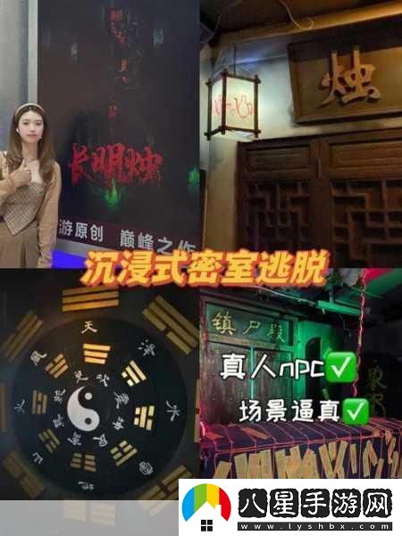 PrisonJail中文版震撼來(lái)襲