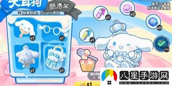 蛋仔派對大耳狗的保底價(jià)格到底是多少，值得投資嗎？