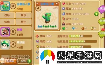 魔力寶貝玩法