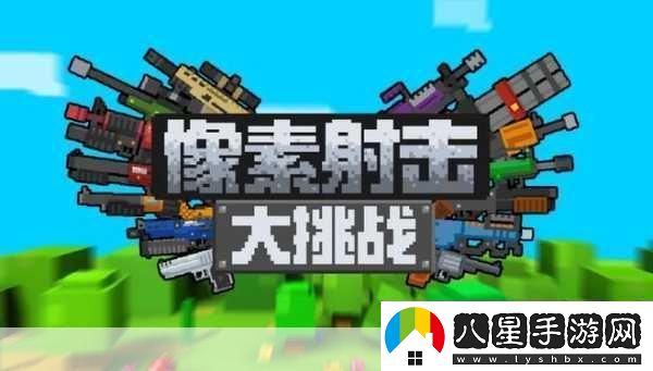 像素風(fēng)潮再起！召喚之主冒險之旅等你來(lái)探秘