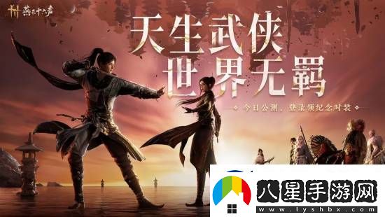 燕云十六聲玩家突破百萬(wàn)！正加班加點(diǎn)修BUG搞優(yōu)化
