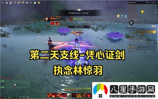 誅仙世界憑心證劍任務(wù)攻略：全流程詳解與支線(xiàn)任務(wù)通關(guān)技巧分享