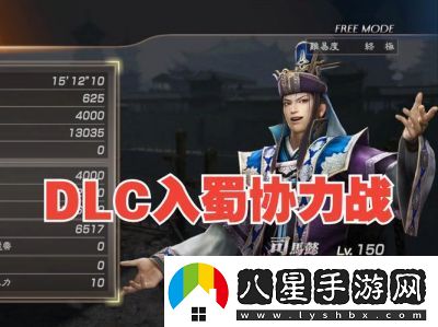 真三國無(wú)雙7猛將特殊玩法