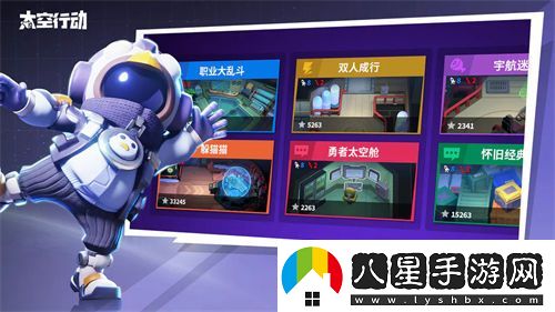 太空行動(dòng)好人陣容怎么玩