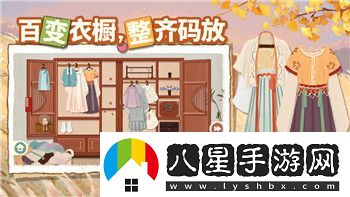 魔女之泉3如何進(jìn)入隱藏地下空間地下室鑰匙的詳細獲取方法！