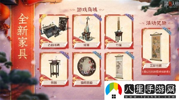 第五人格2025年春節特別限定皮膚評測及特色介紹