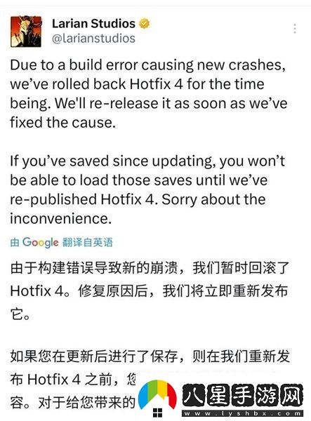 博德之門(mén)3存檔版本不匹配怎么辦
