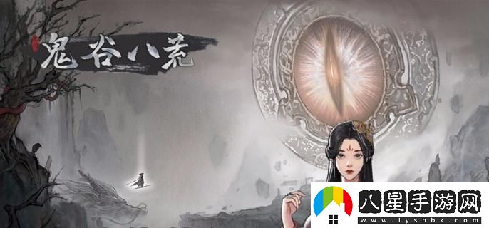 鬼谷八荒人面鸮的擊敗策略與玩法詳解，如何有效應對人面鸮