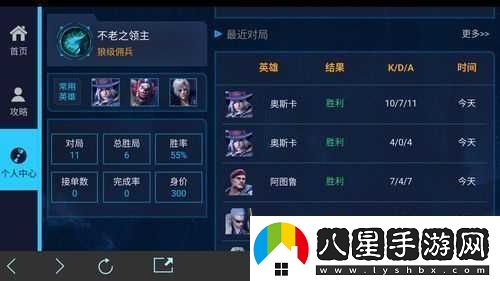 自由之戰2新手必看
