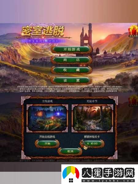 PrisonJail中文版震撼來(lái)襲