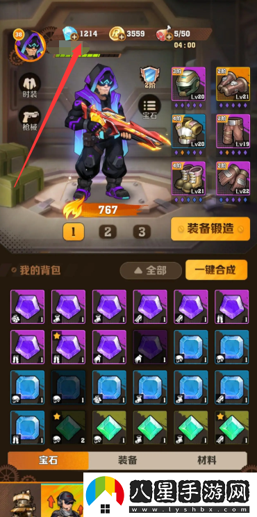 如何合理利用向僵尸開(kāi)炮中的鉆石？鉆石使用策略詳解