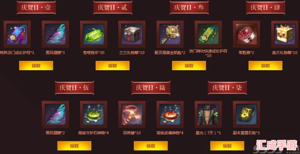 解鎖劍靈QQ安全中心專(zhuān)屬禮包一步一策守護賬號安全無(wú)憂(yōu)！