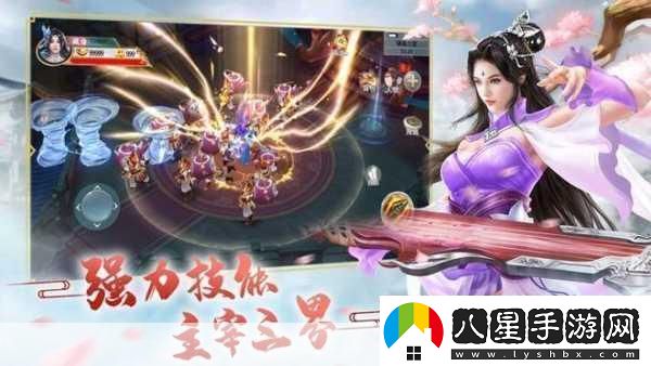 探索三生三世刀劍縹緲?shù)?></p><p>游戲畫(huà)面方面，三生三世刀劍縹緲?shù)洸捎昧烁咔?D建模技術(shù)，將仙俠世界的山川河流、云霧繚繞、宮殿樓閣等場(chǎng)景刻畫(huà)得栩栩如生，游戲還加入了動(dòng)態(tài)光影效果，使得整個(gè)游戲世界更加立體、生動(dòng)，玩家在游戲中不僅可以欣賞到美麗的風(fēng)景，還能感受到濃厚的仙俠氛圍。</p><p>在玩法上，三生三世刀劍縹緲?shù)浲瑯迂S富多彩，游戲提供了多種職業(yè)供玩家選擇，每個(gè)職業(yè)都有其獨特的技能和定位，如劍客擅長(cháng)近戰輸出，法師則擅長(cháng)遠程控制和群體傷害，玩家可以根據自己的喜好和游戲需求，選擇合適的職業(yè)進(jìn)行游戲。</p><p>除了職業(yè)選擇外，游戲還提供了豐富的副本和任務(wù)供玩家挑戰，副本中不僅有各種強大的BOSS等待玩家擊敗，還有豐富的獎勵和裝備掉落，通過(guò)完成副本和任務(wù)，玩家可以獲得大量的經(jīng)驗和資源，提升自己的實(shí)力。</p><p>游戲還加入了社交系統，玩家可以與其他玩家組隊進(jìn)行副本挑戰，或者參加各種PVP競技活動(dòng)，在競技場(chǎng)上，玩家可以展示自己的實(shí)力和技巧，與其他玩家一決高下，這種社交和競技的玩法，不僅增加了游戲的趣味性，也讓玩家在游戲中結識了更多的朋友。</p><p>在操作上，三生三世刀劍縹緲?shù)浲瑯颖憩F出色，游戲采用了虛擬搖桿和按鍵的操作方式，玩家可以通過(guò)簡(jiǎn)單的點(diǎn)擊和滑動(dòng)，實(shí)現角色的移動(dòng)、攻擊和技能釋放，游戲還提供了自動(dòng)戰斗和掛機功能，讓玩家在忙碌時(shí)也能輕松獲得經(jīng)驗和資源。</p><p>對于喜歡探索的玩家來(lái)說(shuō)，三生三世刀劍縹緲?shù)涍€提供了廣闊的地圖和豐富的隱藏任務(wù)，玩家可以在游戲中自由探索各種未知的區域，發(fā)現隱藏的寶藏和秘密，這種探索的玩法，不僅讓玩家在游戲中獲得了更多的樂(lè )趣，也讓游戲世界變得更加豐富多彩。</p><p>最新動(dòng)態(tài)</p><p>1、全新職業(yè)上線(xiàn)：三生三世刀劍縹緲?shù)泴⑼瞥鋈碌穆殬I(yè)——刺客，刺客以其高爆發(fā)和靈活的身手，將成為游戲中的一股新勢力，喜歡挑戰和刺激的玩家不妨嘗試一下這個(gè)職業(yè)。</p><p>2、跨服競技賽開(kāi)啟：為了慶祝游戲的新版本更新，游戲將舉辦一場(chǎng)跨服競技賽，來(lái)自不同服務(wù)器的玩家將齊聚一堂，展開(kāi)一場(chǎng)激烈的競技對決，獲勝的玩家將獲得豐厚的獎勵和榮譽(yù)。</p><p>3、限時(shí)活動(dòng)來(lái)襲：游戲還將推出一系列限時(shí)活動(dòng)，包括限時(shí)副本、限時(shí)商城等，玩家可以在活動(dòng)中獲得稀有的裝備和道具，提升自己的實(shí)力。</p><p>特別之處</p><p>三生三世刀劍縹緲?shù)洸粌H是一款充滿(mǎn)奇幻色彩的冒險競技手游，更是一款注重玩家體驗和互動(dòng)的游戲，游戲以其精美的畫(huà)面、豐富的玩法和深度的劇情，為玩家打造了一個(gè)充滿(mǎn)挑戰和樂(lè )趣的仙俠世界，游戲還不斷推出新的內容和活動(dòng)，讓玩家在游戲中始終保持新鮮感和激情，如果你是一位熱愛(ài)仙俠文化的玩家，不妨嘗試一下這款游戲，相信你會(huì )在其中找到屬于自己的傳奇冒險。</p>            </div>
            <div   class=