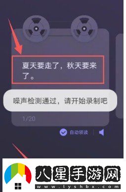 百度地圖導航怎么設置語(yǔ)音包