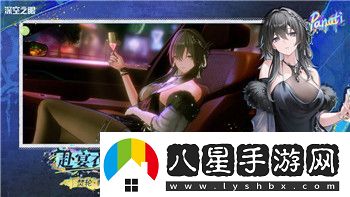 下一站江湖2品酒大會(huì )題目答案一覽！
