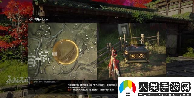 永劫無(wú)間地煞符的作用介紹