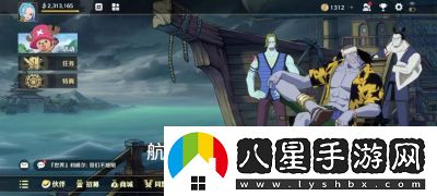航海王壯志雄心提奇碎片獲取攻略及玩法總結