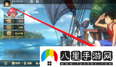 航海王壯志雄心強者積分獲得方法