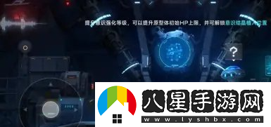 如何快速提升蒼翼混沌效應的意識等級？有效升級意識的方法探討