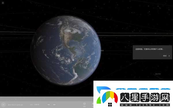 探索無(wú)限宇宙