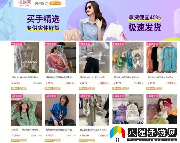內容豐富成品站1688入口頁(yè)版怎么進(jìn)
