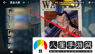 航海王壯志雄心強者積分獲得方法