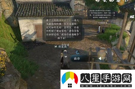 逆水寒手游此喵非彼喵任務(wù)怎么做