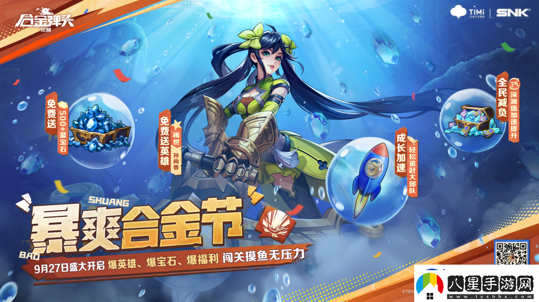 合金彈頭覺(jué)醒暴爽合金節活動(dòng)攻略大全