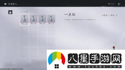燕云十六聲馬狂瀾門(mén)派加入攻略【詳細步驟】