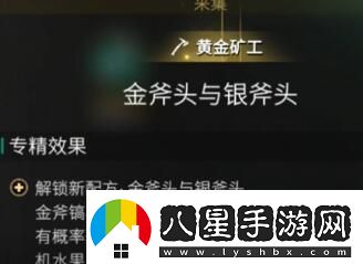 七日世界雪國人生蘋(píng)果怎么獲取