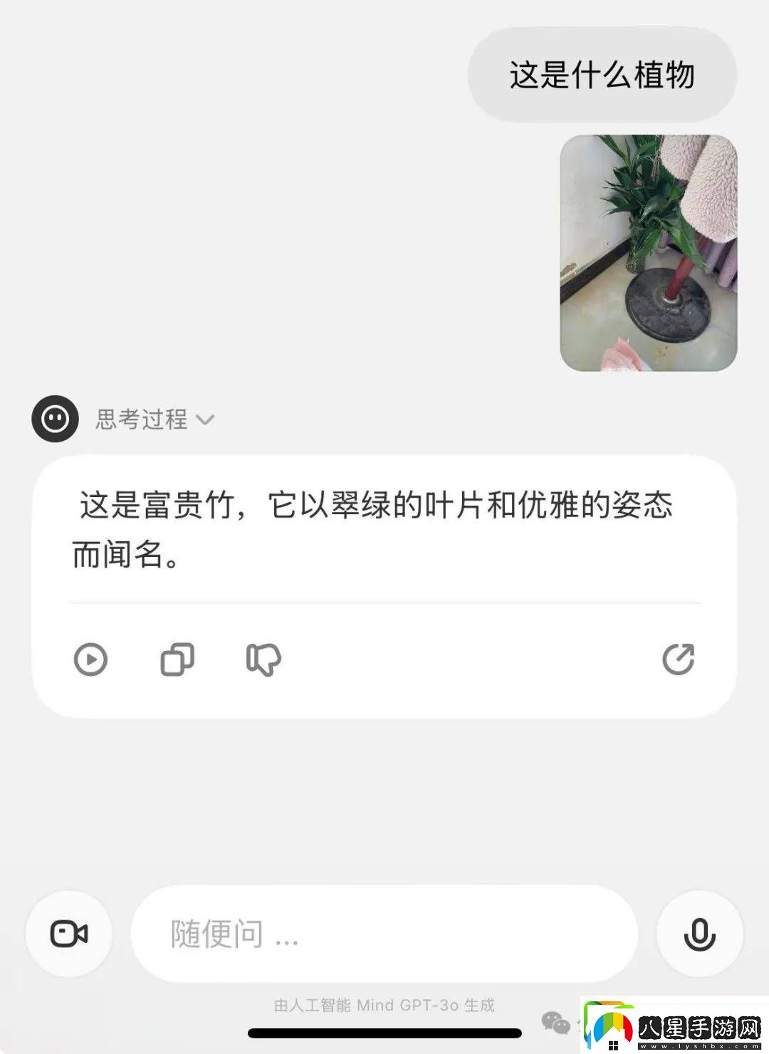 理想同學(xué)App實(shí)測