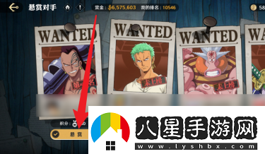 航海王壯志雄心強者積分獲得方法