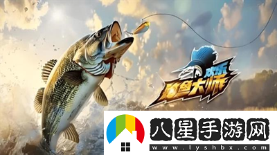 歡樂(lè )釣魚(yú)大師禮包碼是多少