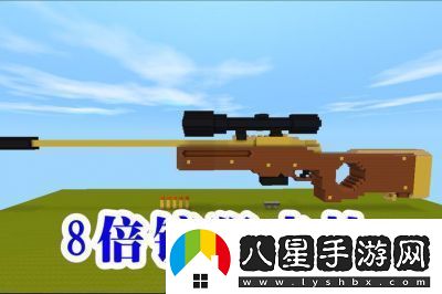 迷你世界槍械賦能系統介紹及玩法攻略