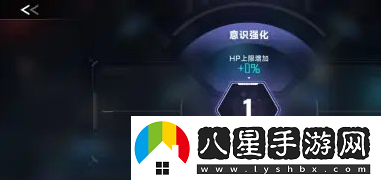 如何快速提升蒼翼混沌效應的意識等級？有效升級意識的方法探討