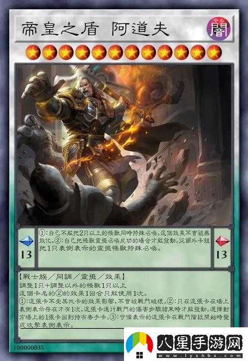 自由之戰中阿道夫英雄屬性詳解及高效圣石搭配策略指南