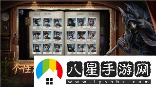 怪物獵人荒野鷺鷹龍騎乘操作技巧大揭秘！