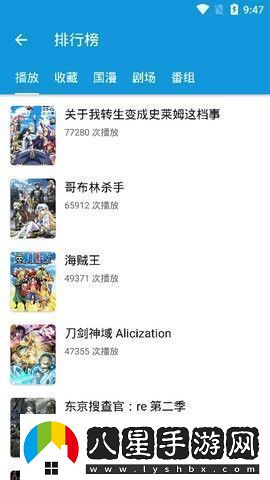 嘀嘀動(dòng)畫(huà)最新版app下載安裝