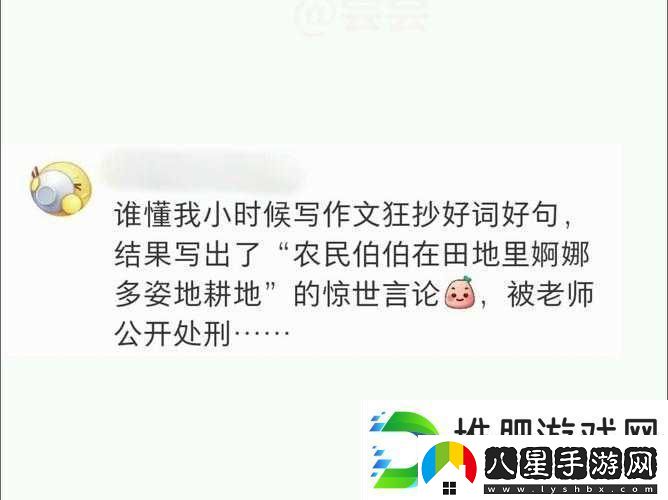 老師今天晚上隨便你怎么抄但要保證質(zhì)量和理解