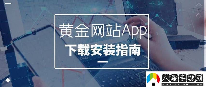 黃金網(wǎng)站APP免費大全韓國被曝光