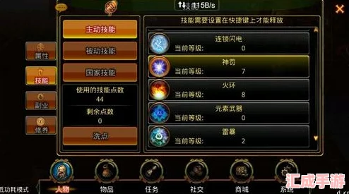 揭秘英雄戰魂法師70級巔峰加點(diǎn)策略精準提升戰力技巧大全！