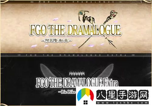 攜手八年共創(chuàng  )輝煌FGO簡(jiǎn)中版八周年慶典盛大啟動(dòng)，狂歡活動(dòng)今日正式開(kāi)啟！