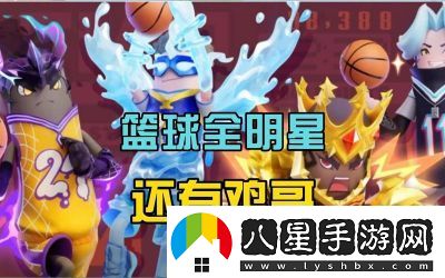 香腸派對SS5賽季主題及上線(xiàn)時(shí)間內容預報一覽