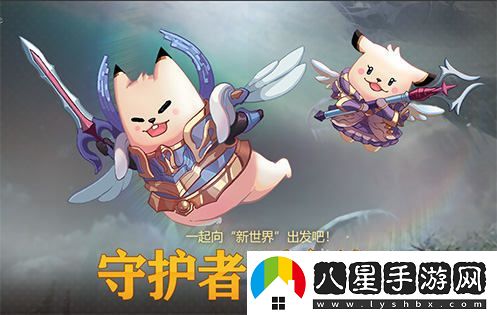 永恒之塔懷舊服三周年盛典震撼來(lái)襲，豐厚福利助你開(kāi)啟全新冒險之旅