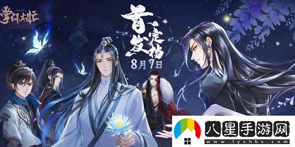 掌門(mén)太忙究竟何時(shí)正式上線(xiàn)，期待已久的用戶(hù)們希望盡快得知