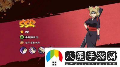 【攻略】火影忍者OL手游我愛(ài)羅第13關(guān)英雄副本通關(guān)心得