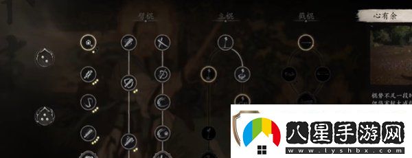 黑神話(huà)悟空無(wú)限技能bug怎么操作