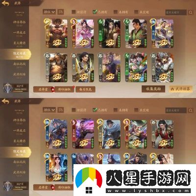 三國殺十周年SA將靈強度分析及推薦人物