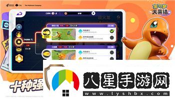 一個(gè)房子一個(gè)女人打一成語(yǔ)房子女人打一成語(yǔ)瘋狂猜成語(yǔ)答案！